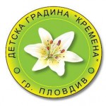 ДГ „Кремена“ с одобрен проект по програма „Еразъм+“